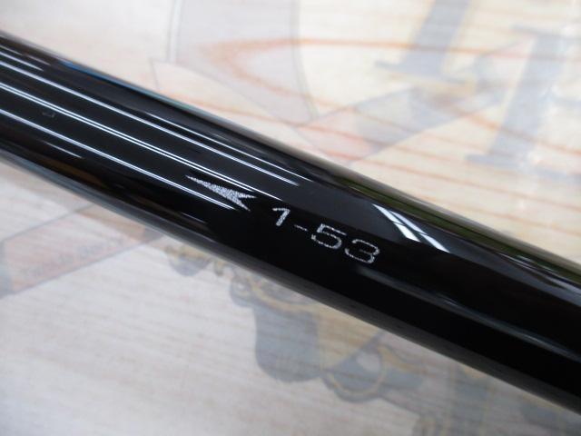 がま磯アテンダーⅢ 1-5.3