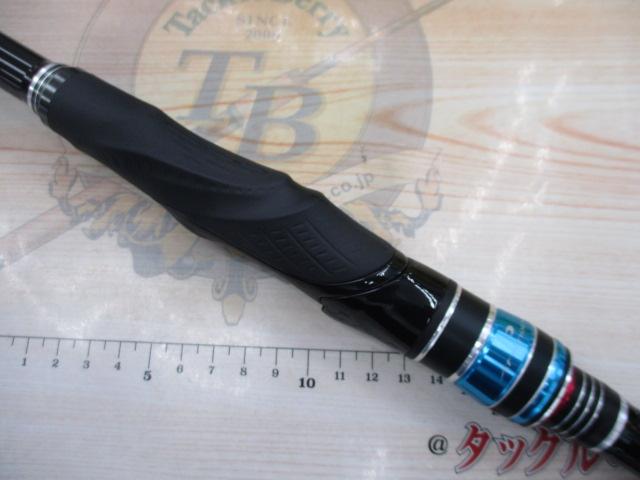 がま磯アテンダーⅢ 1-5.3