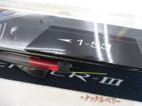 がま磯アテンダーⅢ 1-5.3