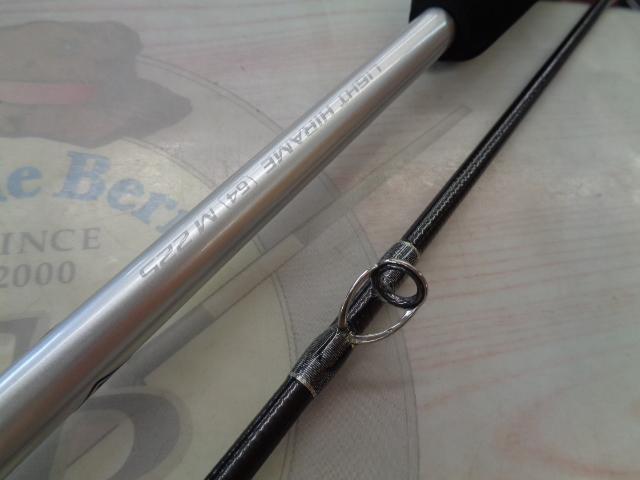 リアランサーライトヒラメ 64 M225/R