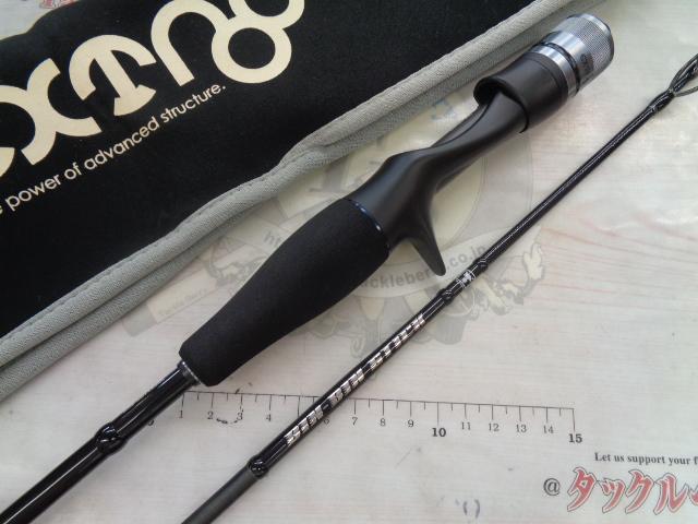 ビンビンスティック エクストロ BXS-C511XSUL