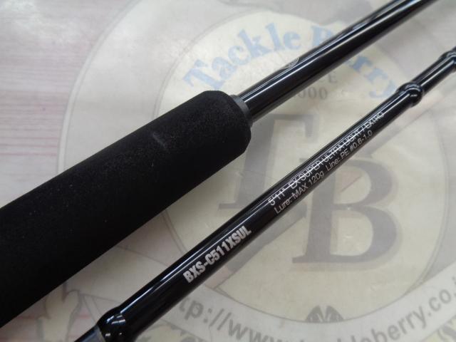 ビンビンスティック エクストロ BXS-C511XSUL