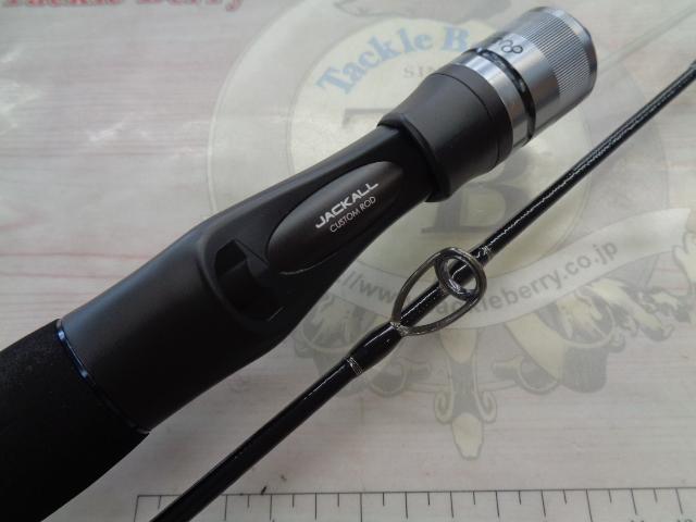 ビンビンスティック エクストロ BXS-C511XSUL