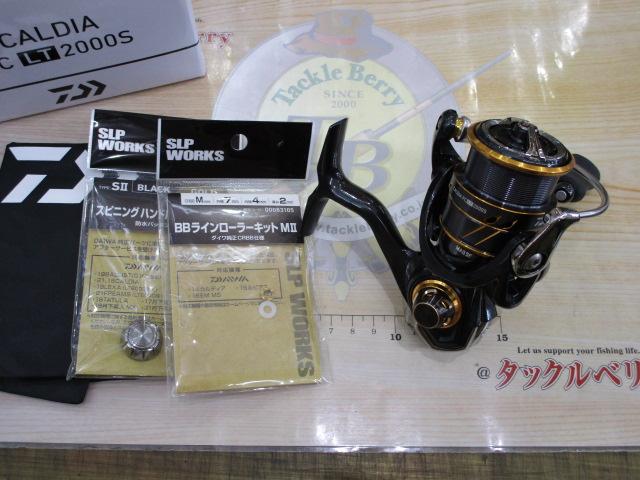 21カルディア FC LT2000S