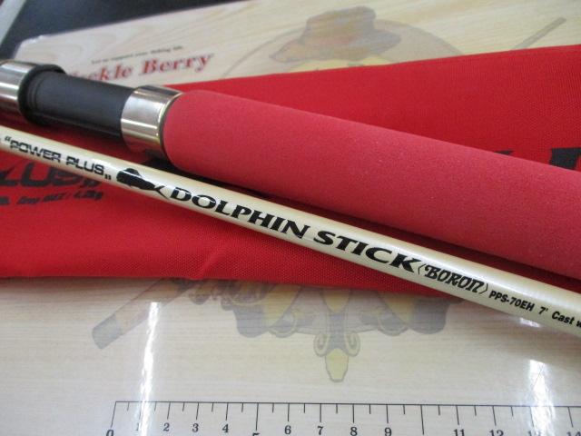 ドルフィンスティック ボロン PPS-70EH