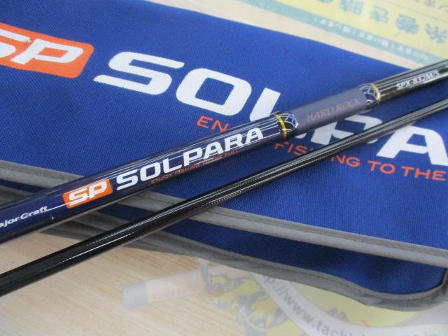 ソルパラ SPX-832M/S
