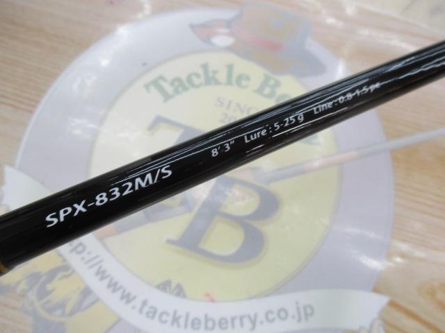ソルパラ SPX-832M/S