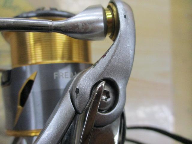 21フリームス FC LT2000S