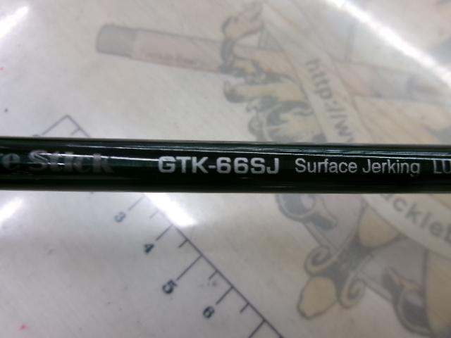 オフショアスティック GTK-66SJ