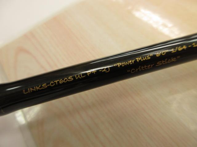 リンクス LINKS-CT60SULP+2J