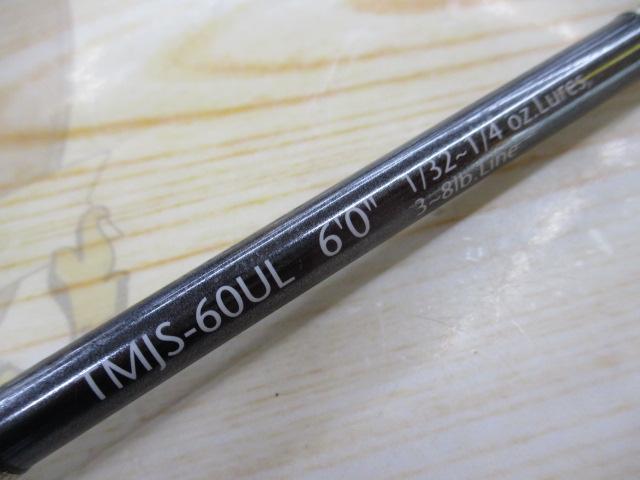 テムジン TMJS-60UL