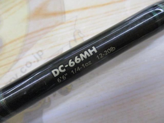 デイズ DC-66MH