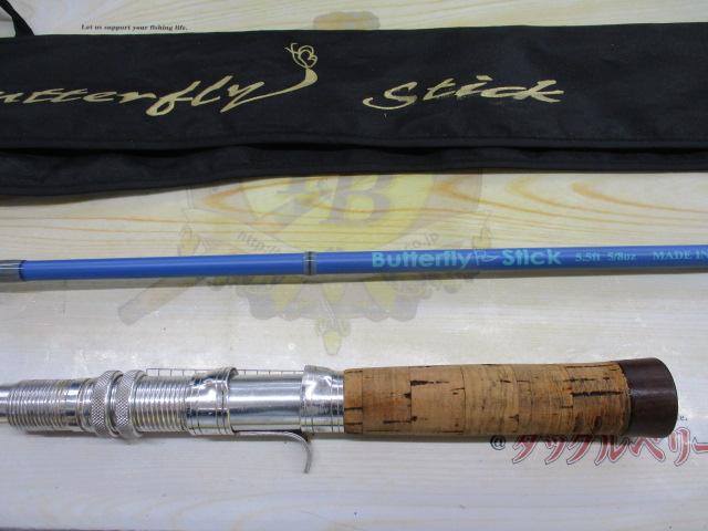 バタフライスティック55グリップ付