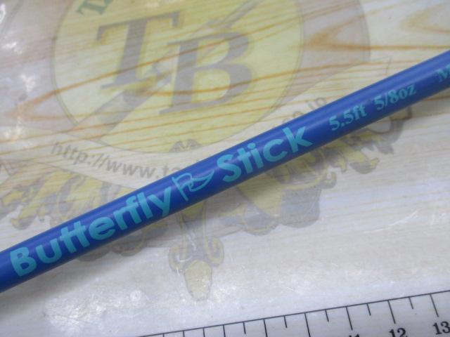 バタフライスティック55グリップ付