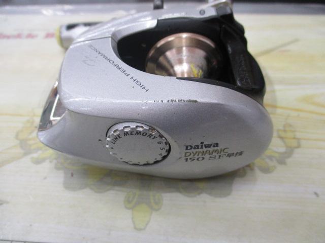 ダイナミック 150SF早技