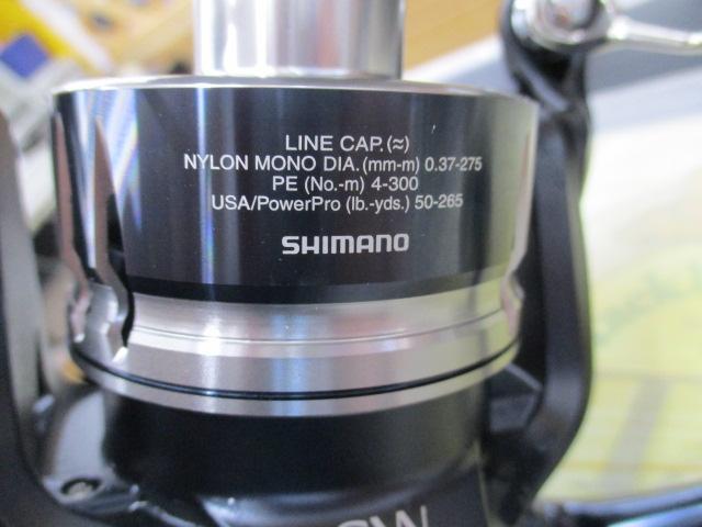 20ストラディックSW 8000HG