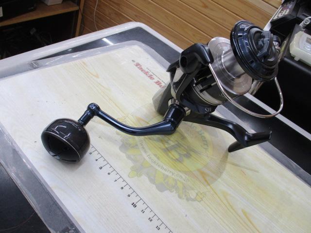 20ストラディックSW 8000HG