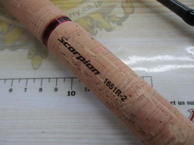 スコーピオン 1651R2