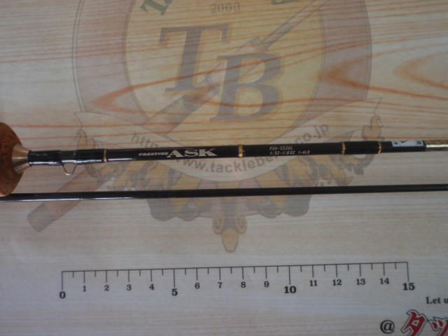 プレステージアスク PSA-532UL