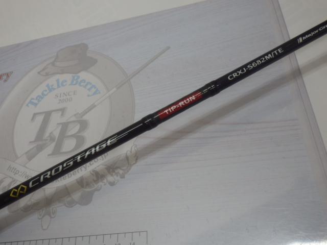 クロステージ CRXJ-S682M/TE