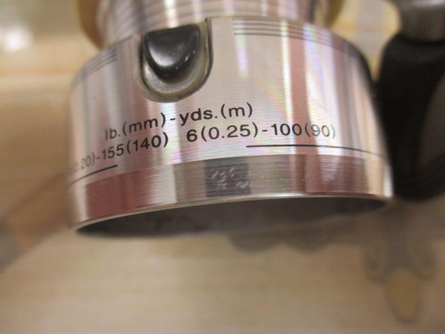 プリマックス 1500