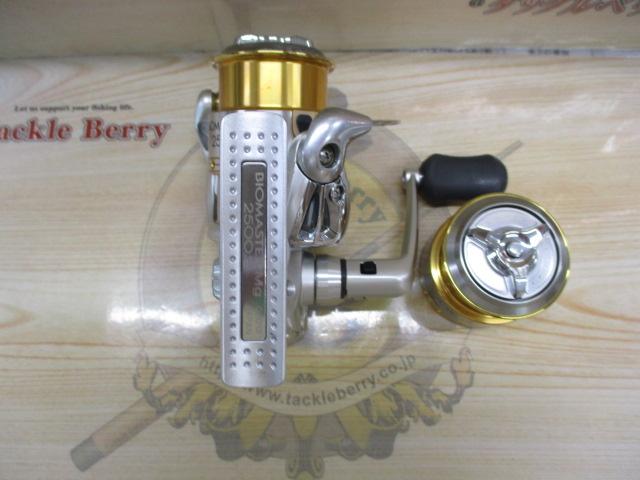 06バイオマスターMg 2500S