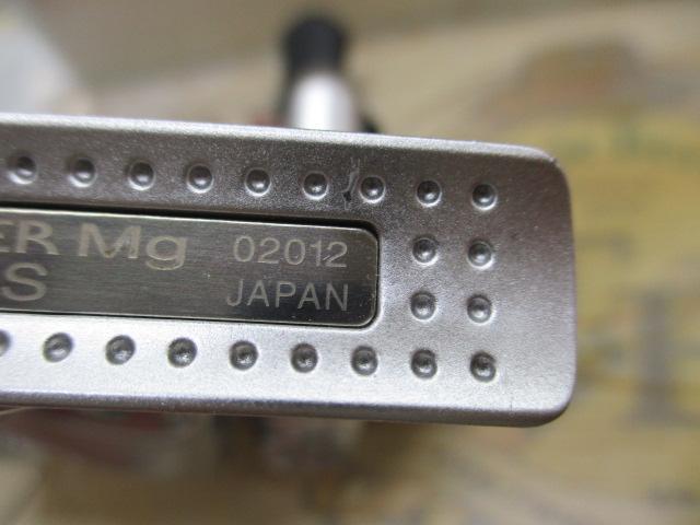 06バイオマスターMg 2500S