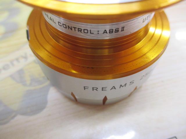 11フリームス 2500