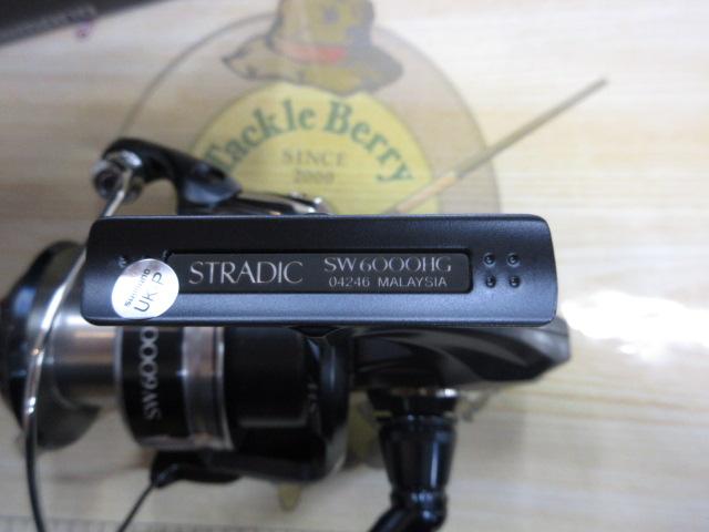 20ストラディックSW 6000HG