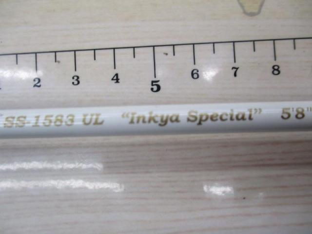 ステップスティックSS-1583UL陰キャスペシャル