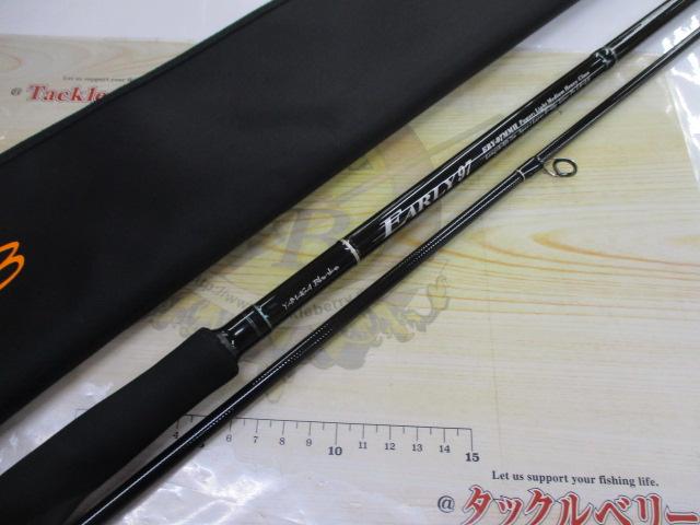 アーリー97 ERY-97MMH