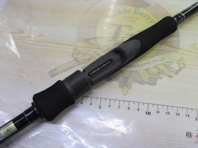 アーリー97 ERY-97MMH