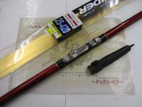 CBサーフレイダー25-420