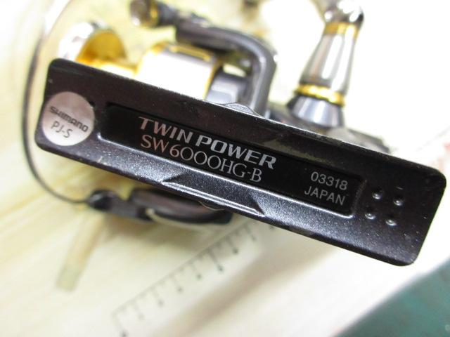 15ツインパワーSW 6000HG