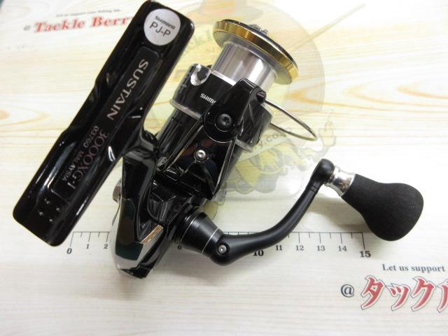 17サステイン 3000XG