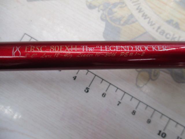 エラディケーター ERSC-80EXH ロックスイーパー