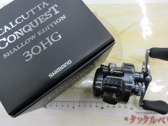 24カルカッタコンクエスト シャローエディション 30HG