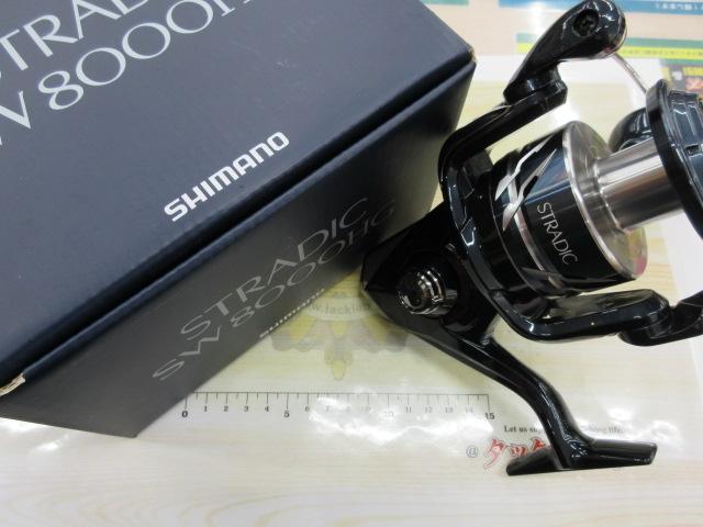 24ストラディックSW 8000HG