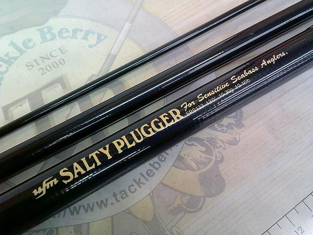 SALTY PLUGGER ソルティプラッガー　SPS133 ソルティープラッガー SPS-133｜＠ベリーネット 日本最大新品中古釣具