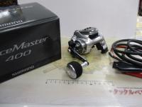 13フォースマスター 400