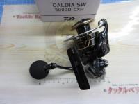 22カルディアSW 5000D-CXH