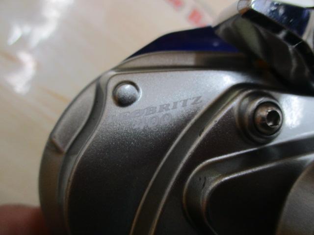 レオブリッツ 400