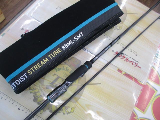 エメラルダスストイストST 88ML-SMT｜＠ベリーネット 日本最大新品中古