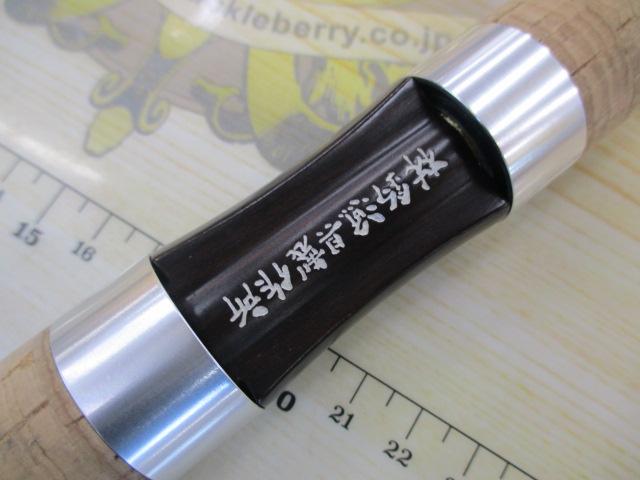 モンキースティッククラシック MSC-86｜＠ベリーネット 日本最大新品