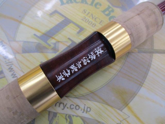 モンキースティッククラシック MSC-80｜＠ベリーネット 日本最大新品