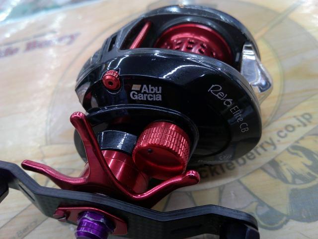 レボ エリートCB-L