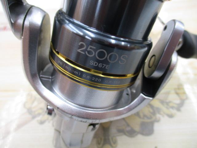 08バイオマスター2500S