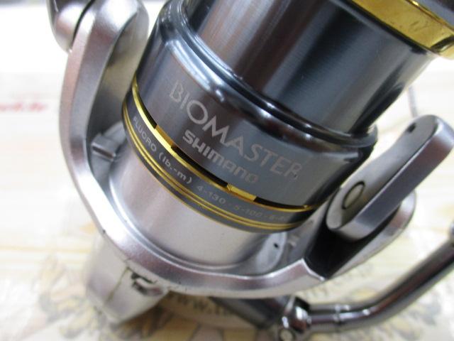 08バイオマスター2500S