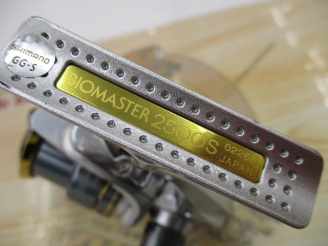 08バイオマスター2500S