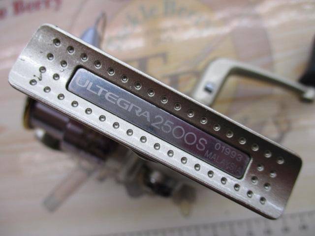 05アルテグラ 2500S